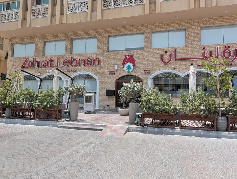 Zahrat Lebnan - Defence St