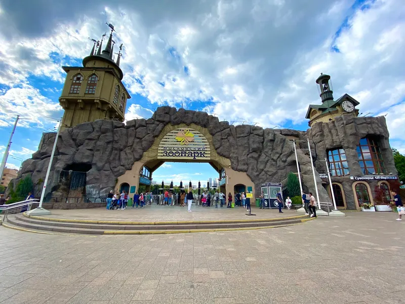 Moscow Zoo