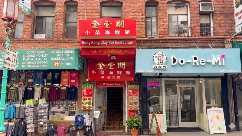 Hong Kong Clay Pot Restaurant