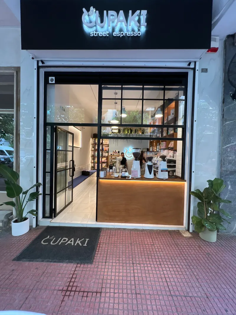 Cupaki Street Espresso Pagrati in Pangrati, Athens