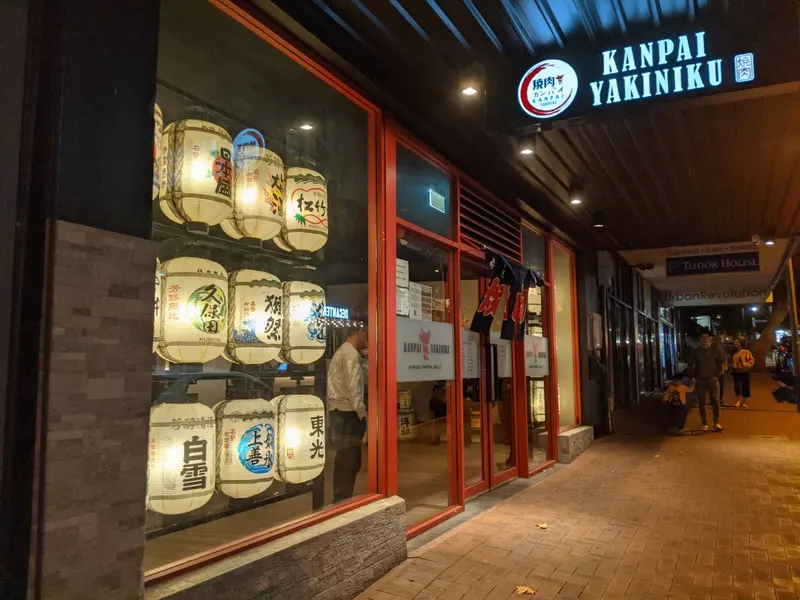Kanpai Yakiniku in VICTORIA PARK, Perth