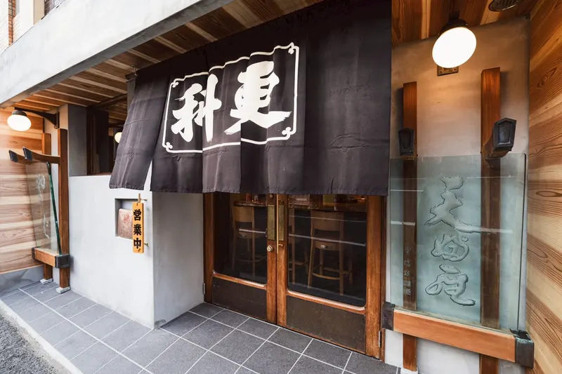 Sohonke Sarashina in 2, Ebisuhigashi, Osaka