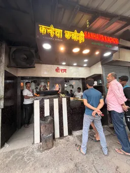 Kanhaiya Kachori Shop