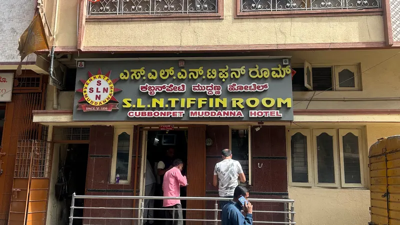SLN Tiffin Room (Cubbonpet Muddanna Hotel) in Sampangi Rama Nagar, Bangalore