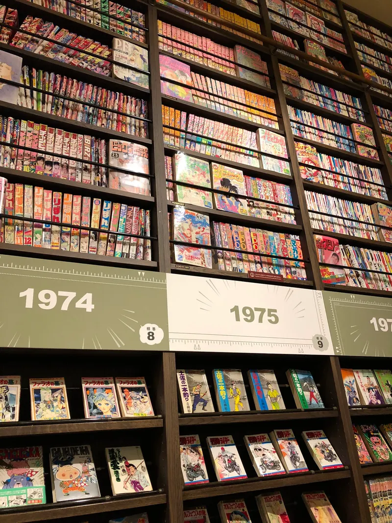 Kyoto International Manga Museum in Nakagyo Ward, Kyoto