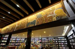 Librería El Péndulo Santa Fe