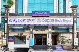 Sapna Book House - Jayanagar