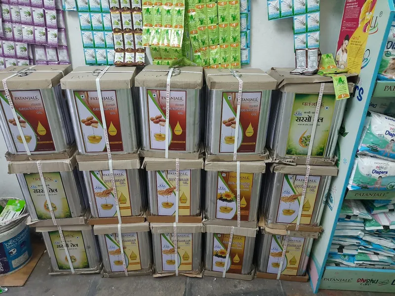Patanjali Arogya Kendra