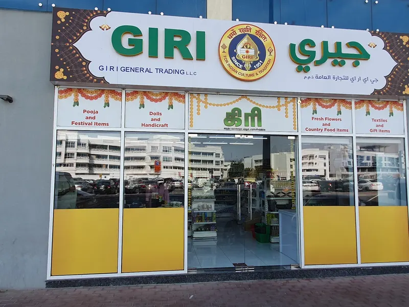 GIRI General Trading L.L.C - Pooja Item Store, Spiritual items, Return Gift and Traditional Indian Shop in Dubai in Al Karama, Dubai