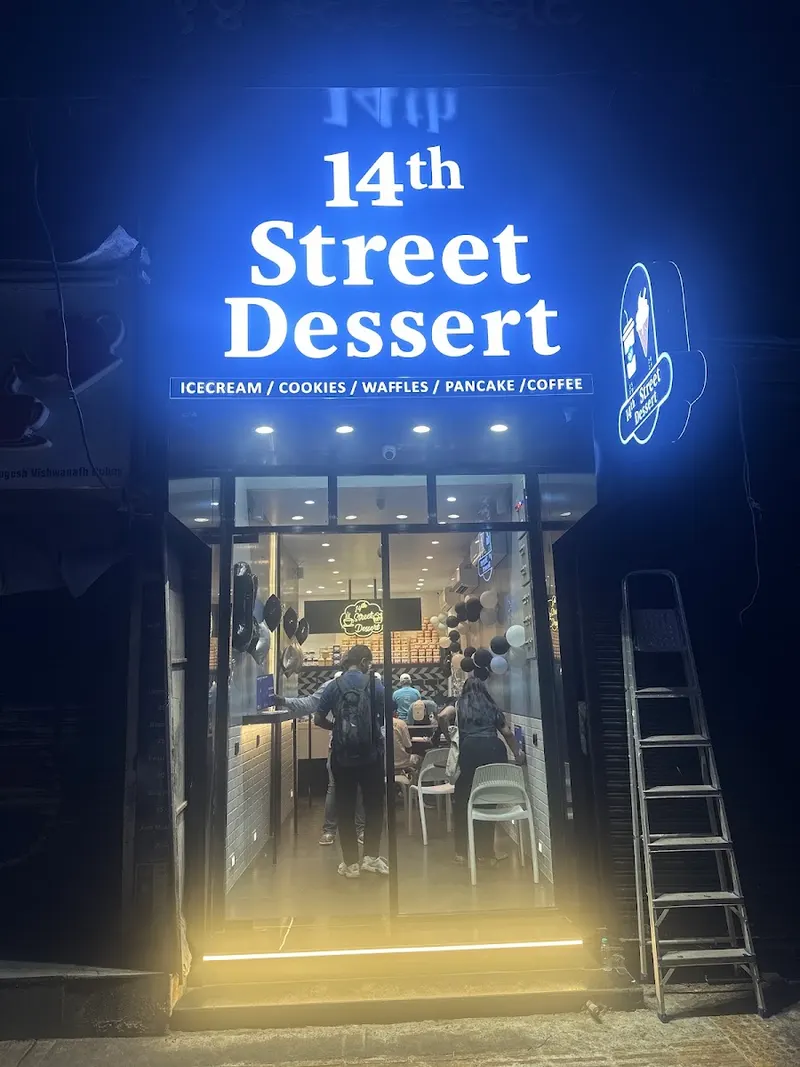 14th Street Dessert