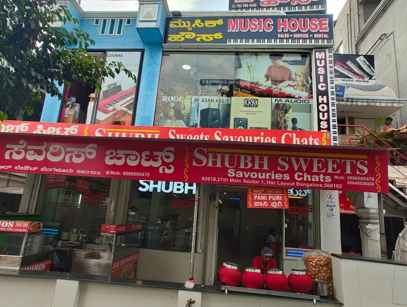 Music House in HSR Layout, Bangalore