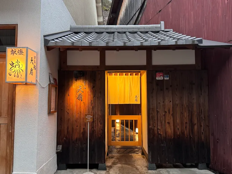 Miyajima Sushi Tensen in Miyajimacho, Hiroshima