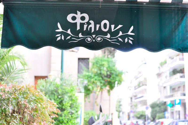 Filion Cafe